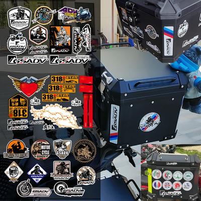 GSADV摩托车铝箱三边尾箱贴行李箱贴纸电动车后备箱贴花创意装饰