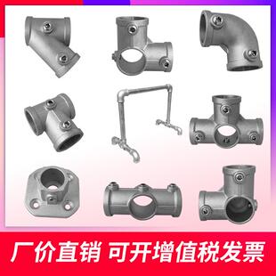 20/25/32mm铝合金镀锌钢管连接件六分圆管铁管水管三通接头固定件