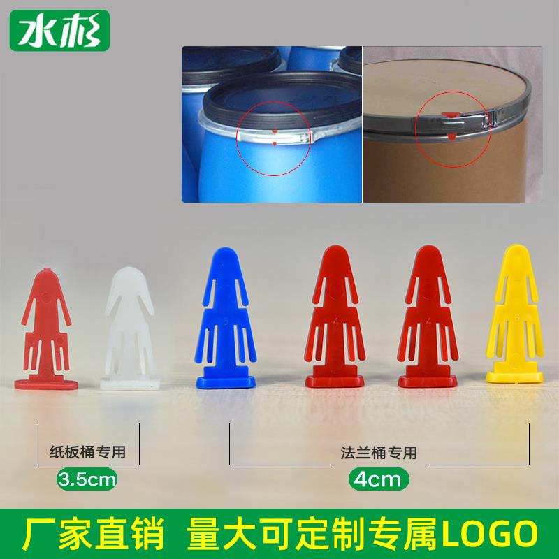 工业塑料桶插销纸板桶小卡子法兰桶铁箍桶用化工桶防盗扣卡塔卡扣