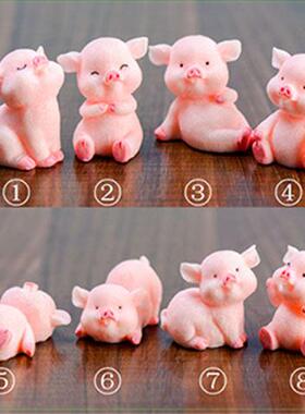 新款可爱小猪公仔玩偶小摆件小猪桌面模型送男女友毕业季生日礼物