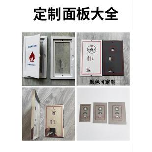 排烟阀远控执行器不锈钢铝掏空面板品种齐全定制远控执行机构面板