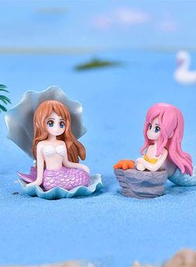 贝壳美人鱼小摆件微景观DIY盆景鱼缸海洋水族箱布景造景装饰配件