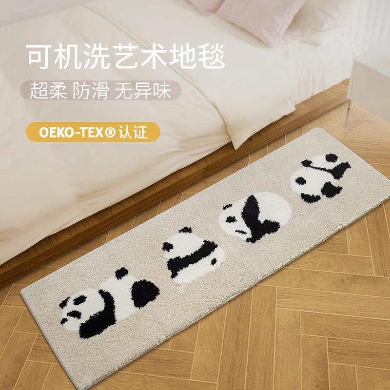 可机洗卧室床前床边毯大熊猫企鹅客厅沙发房间榻榻米防滑儿童地毯