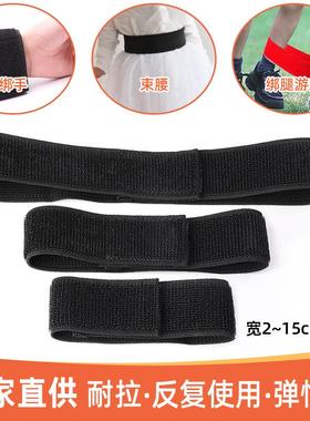 松紧魔术贴弹力固定粘扣带自粘反扣扎带护腰游戏绑腿带捆绑带手腕