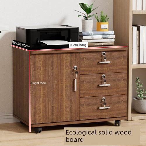 实木办公文件柜，带锁储物柜，移动壁柜，抽屉，简单打印机柜