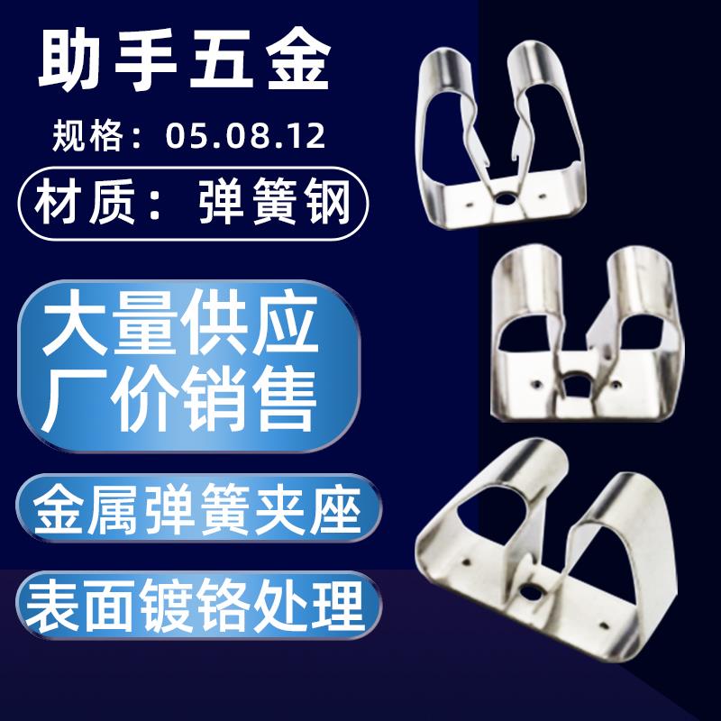 专业汽车检具标准件配件检测固定销通止规金属弹性弹簧夹座插销座