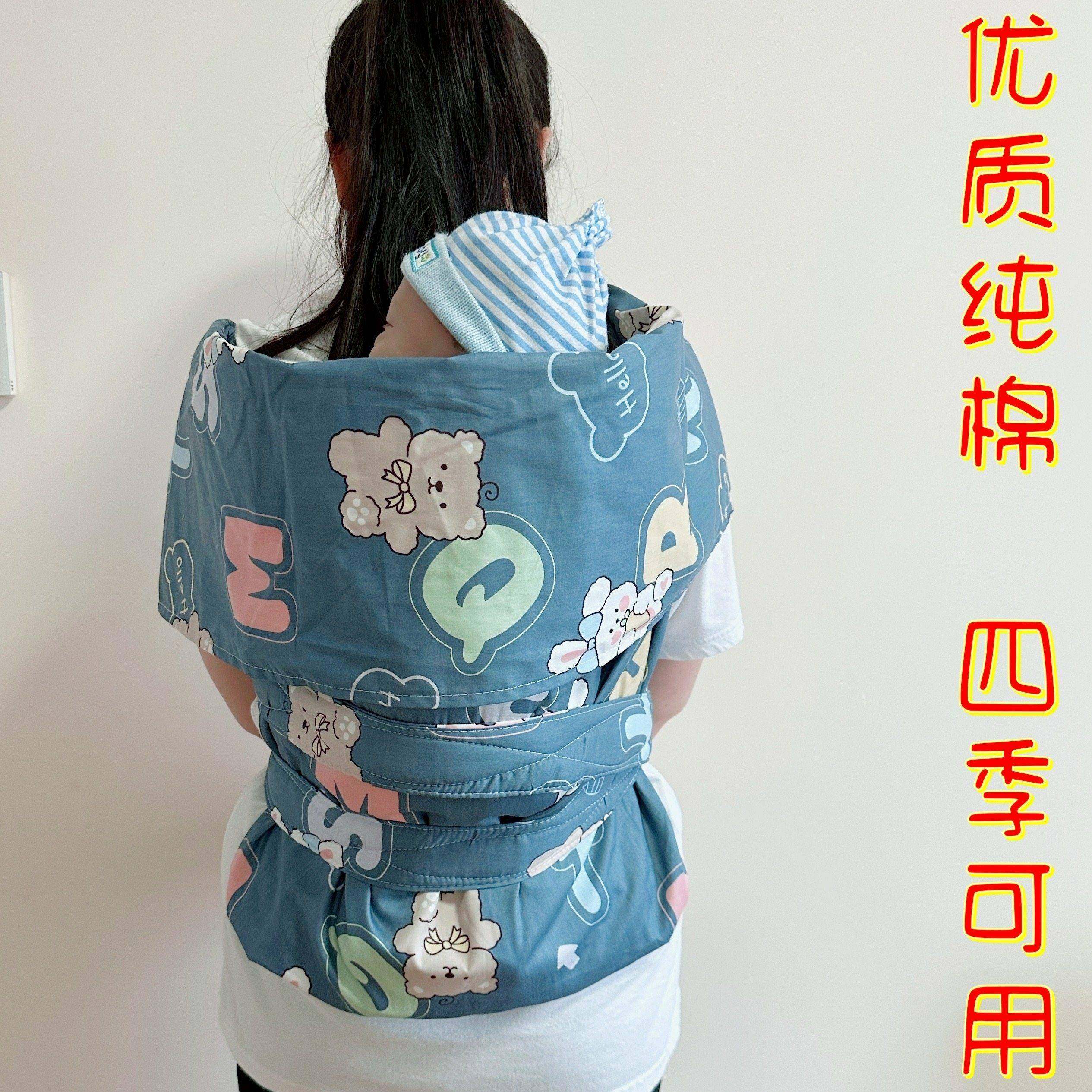 老式传统宝宝儿童简易外出后背式背扇婴儿背带前后两用抱娃神器薄,婴童用品,背带/背袋,淘宝优惠券,粉丝福利购,淘宝优惠卷