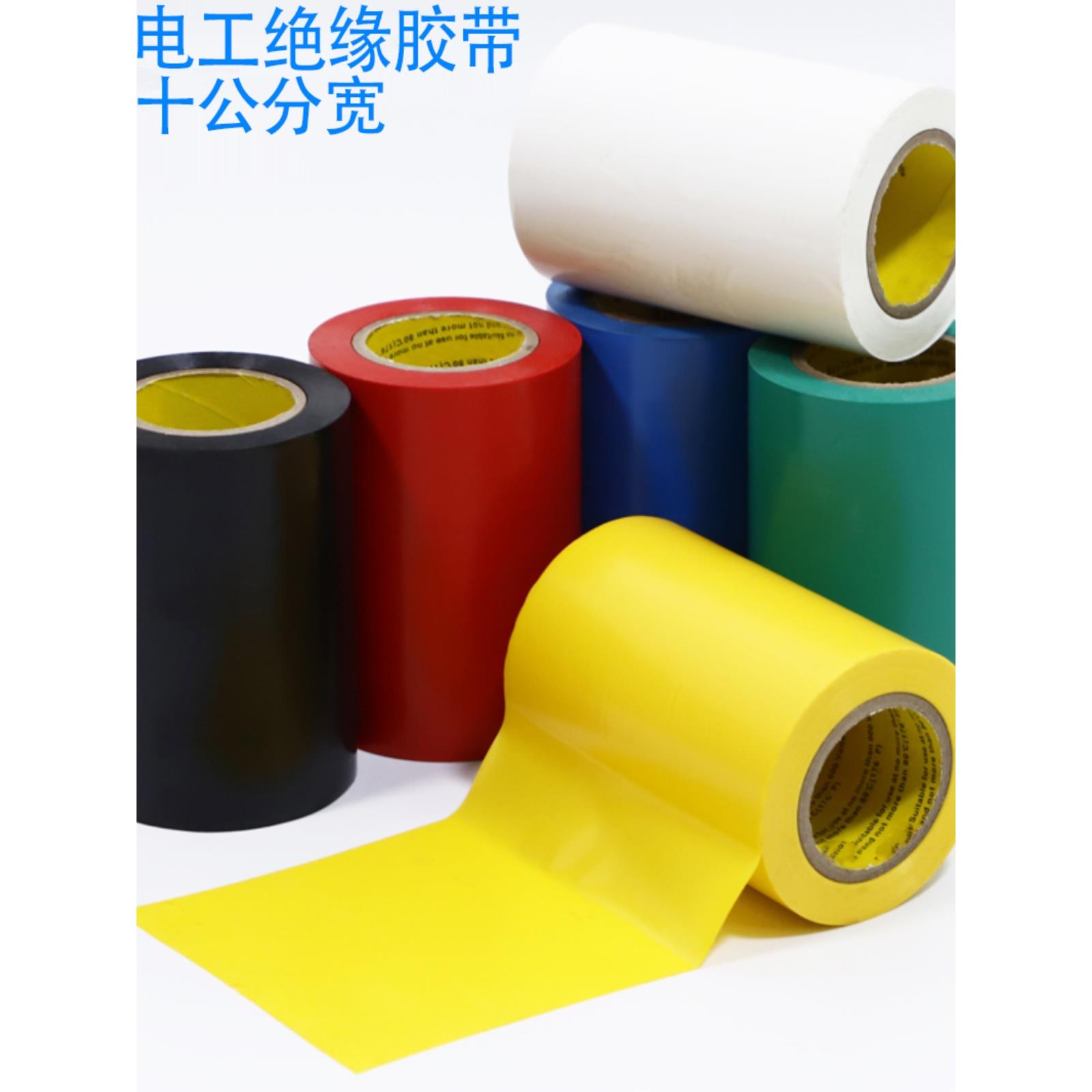 Pvc管材胶带银灰色绝缘胶带加宽防水绝缘包缠防风高粘度密封5Cm10