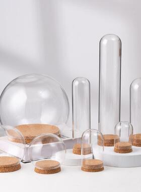 促销摆放创意静物花礼物桌面手办盲盒防尘罩容器软木塞玻璃瓶摆件