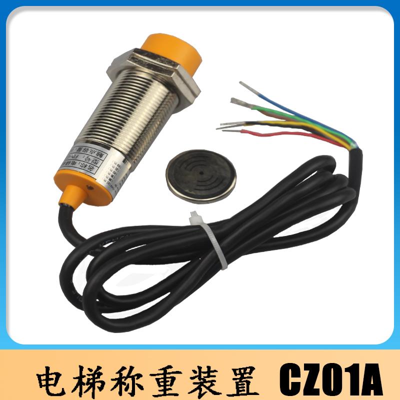 电梯称重装置超载开关电梯载荷检测装置FQ-CZ01A