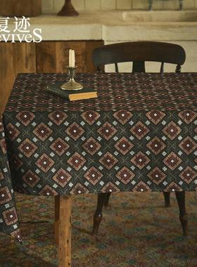 复迹Revives 复古高级感防水餐厅餐桌布易打理氛围感书桌茶几盖布
