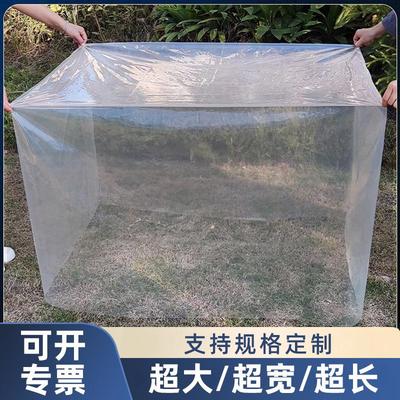 透明防尘罩户外设备塑料袋大型机械防雨防潮防锈立体pe薄膜防水罩