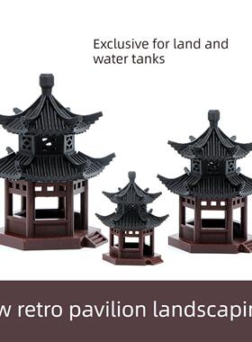 水陆池景观小摆设中国古建筑模型院书房鱼缸水陆池盆景装饰