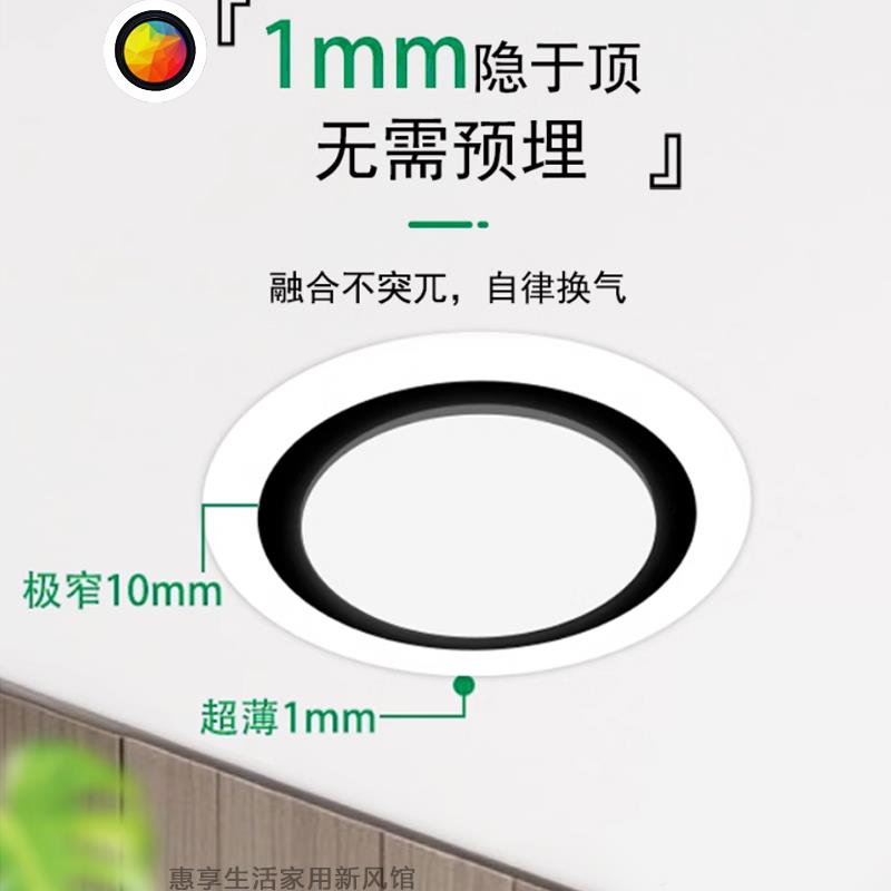 浅型超薄风口1mm厚度新风极窄边出风口不挡柜门室内空调排风口ABS