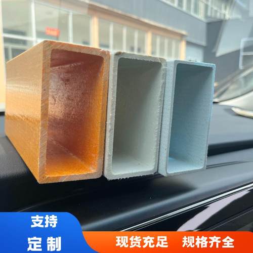玻璃钢矩形管槽钢复合材料防腐方管檩条拉挤型材屋顶日字管工字钢