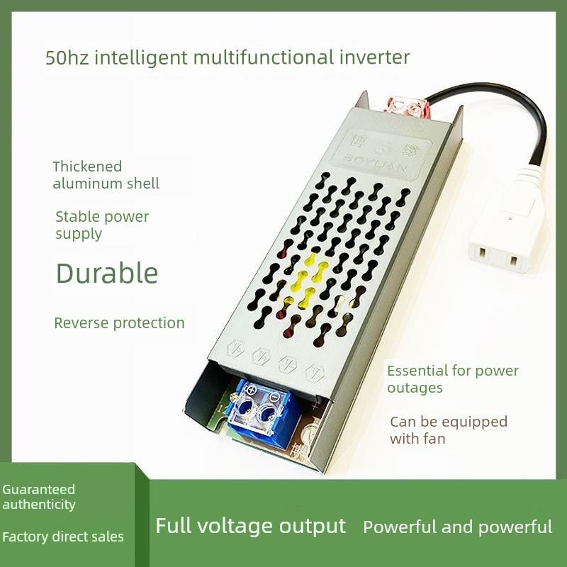 12V至220V升压模块户外通用太阳能发电板逆变器防水高功率120W