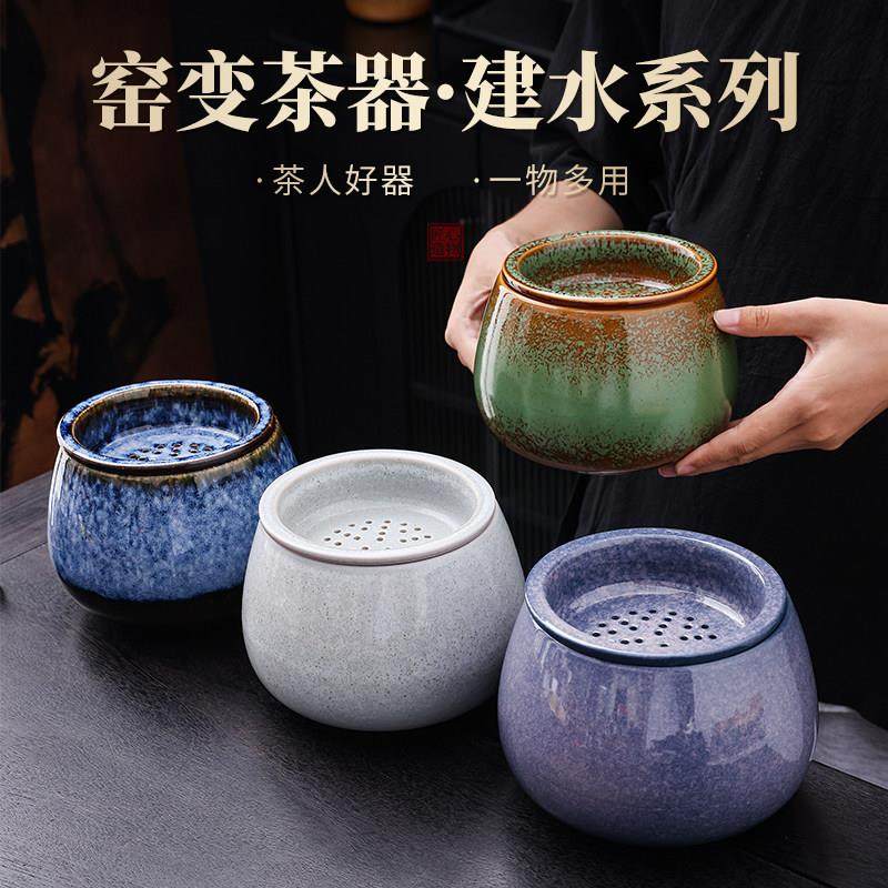 陶瓷茶渣缸建水废水茶洗果皮碗盘零食收纳缸过滤盖桌面茶台垃圾桶,餐饮具,茶台废水/渣桶,淘宝优惠券,粉丝福利购,淘宝优惠卷