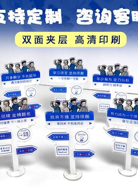 鲁迅亚克力立牌励志自律正能量桌面书桌学习装饰摆件学生支持定制