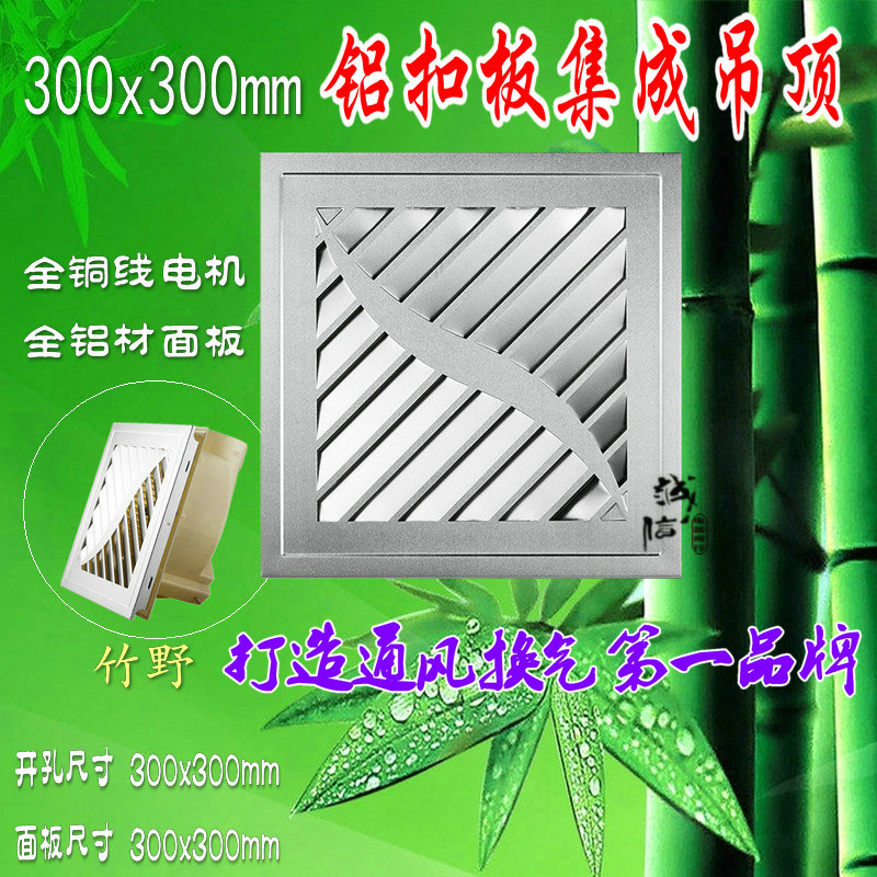竹野排风扇400x400厨房卫生间吸顶管道式排气扇强力抽风机通风器