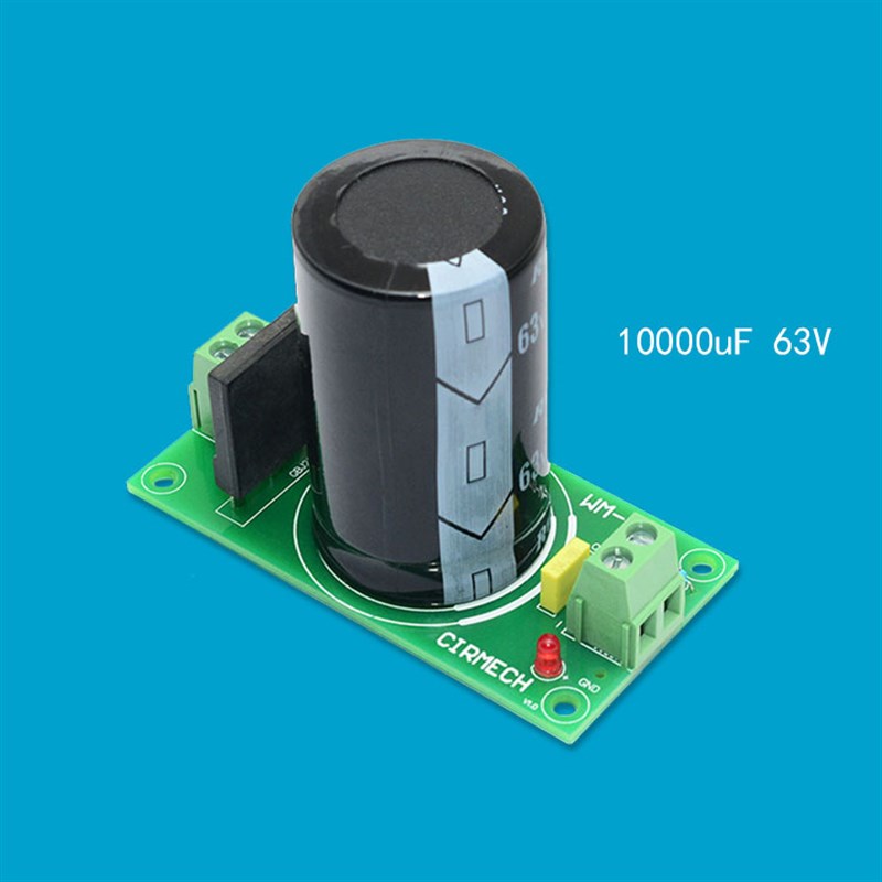 功放整流滤波电源板单电源整流滤波板电路板交流转直流电源模块