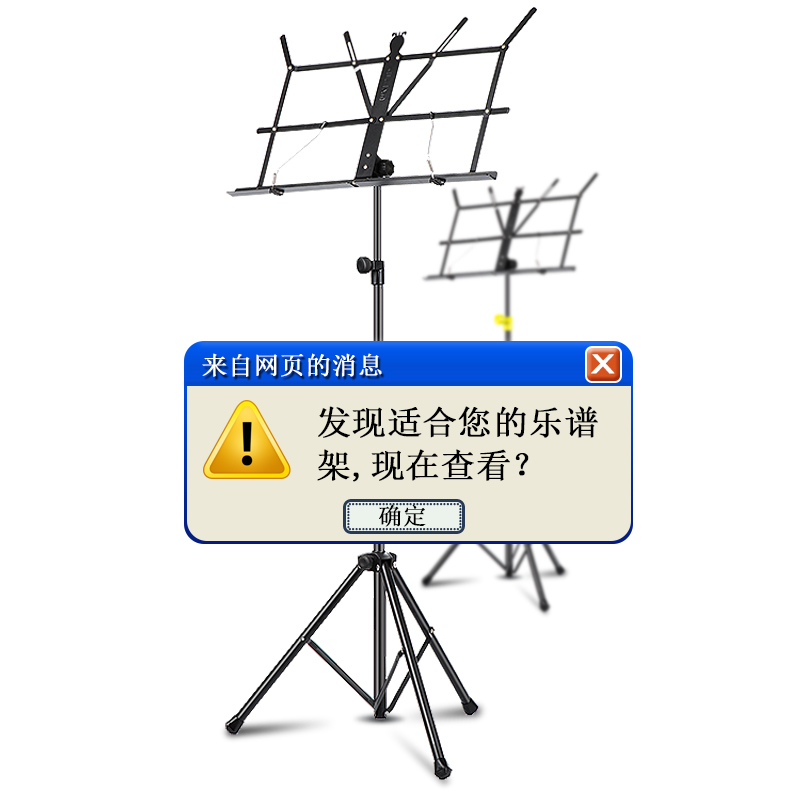便携式乐谱架子 可升降可折叠式加粗加厚 吉他架子鼓歌谱架乐谱架