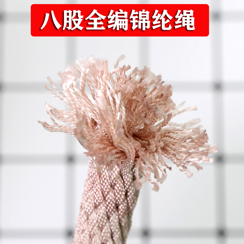 锦纶全编绳户外安全绳高空作业绳外墙清洗绳空调绳船用缆绳耐磨绳