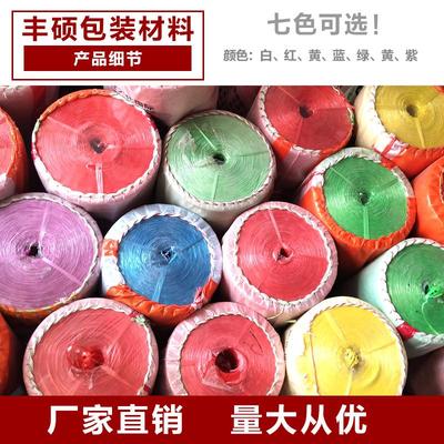 全新料塑料捆扎绳子打包包装绳撕裂膜草球扎口发泡绳结束带包邮