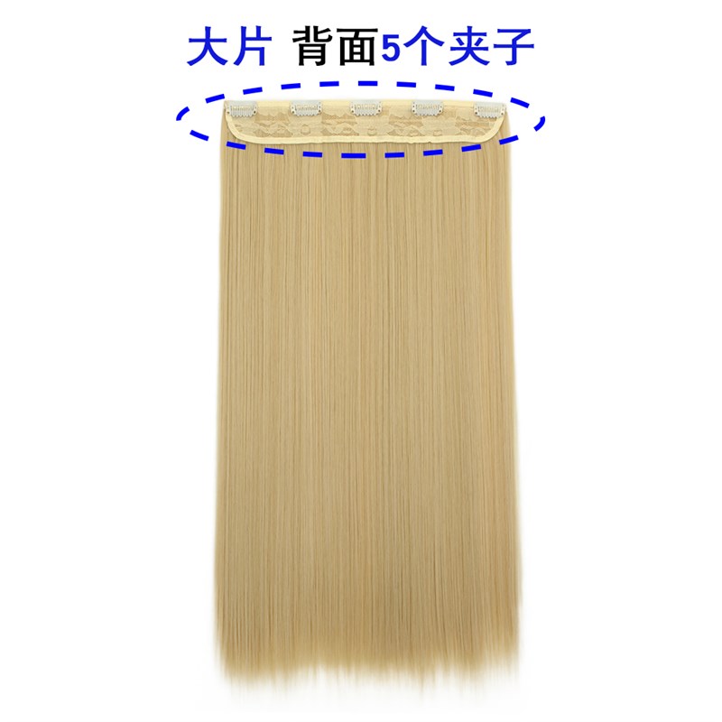 金色假发片女长直发一片式无痕接发欧美漂染网红造型浅色假发长发