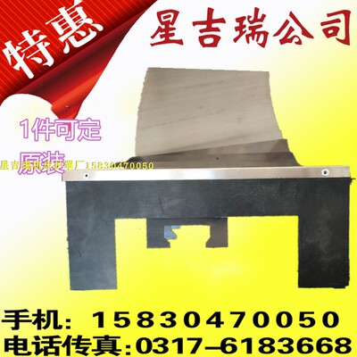 数控机床盔甲防护罩 导轨风琴伸缩鱼鳞片 加工中心铠甲式防尘罩