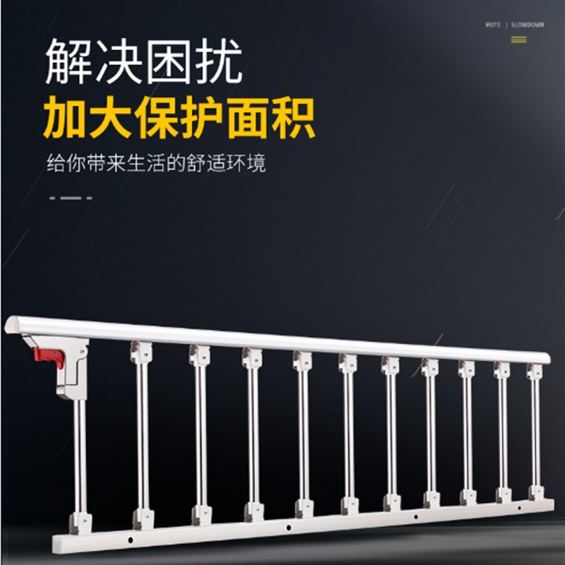 加厚防掉床边护栏可折叠床栏老人防摔床扶手围栏儿童宝宝床档围挡
