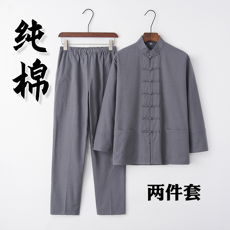 纯棉唐装男长袖套装中式复古汉服中老年宽松禅修居士服休闲中国风