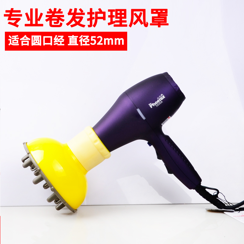 专业吹卷发吹头发电吹风机散风罩大烘罩器造型卷发筒风筒头烘干器