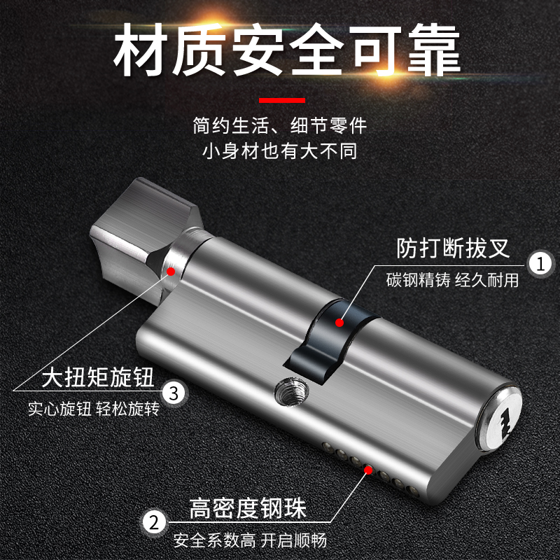 小70锁心芯通用型锁体室内卧室房间门木门家用门锁配件老式锁具