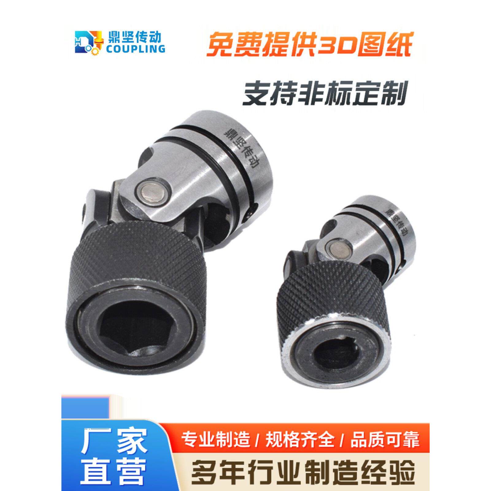 精密小型万向节联轴器CPDR快速锁紧型传动轴接头CPWR厂家直销现货