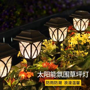太阳能户外庭院花园阳台别墅布置景观灯家用防水地插小夜灯草坪灯