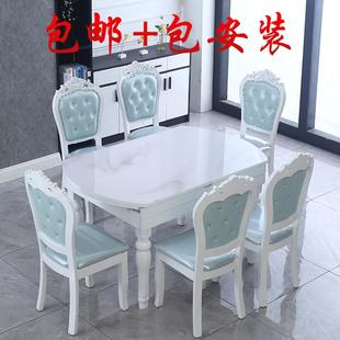 餐桌椅组合现代简约可伸缩折叠实木小户型圆形家用电磁炉圆饭桌子