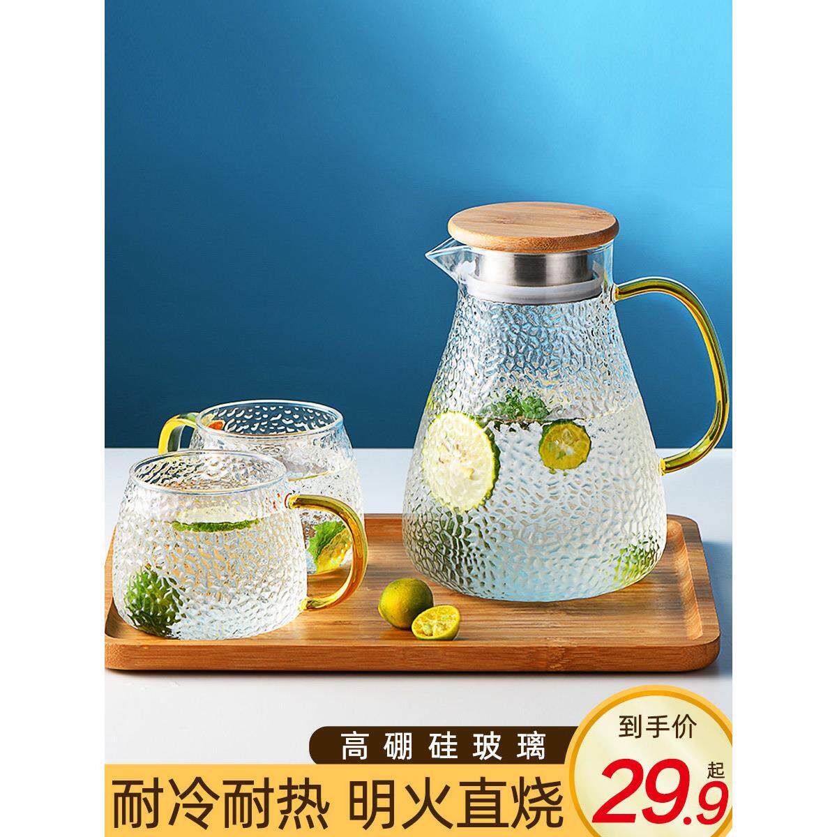 耐高温玻璃杯家用水杯家庭杯子套装杯具客厅大容量喝水水壶泡茶杯