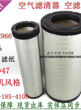 K2447PU空滤芯适用小于松挖掘机PC200空气滤清器600-185-4100风格