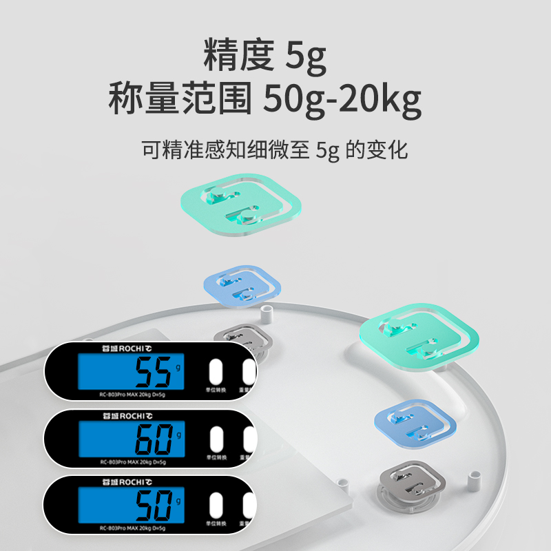 蓉城智能婴儿体重秤计家用新生的宝宝电子称重器精准测量仪加身高