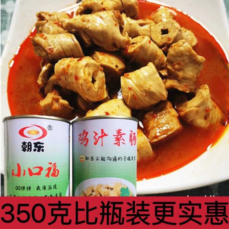 河南新乡朝东鸡汁素肠罐头整箱卫辉香辣麻辣小吃零食80后五香