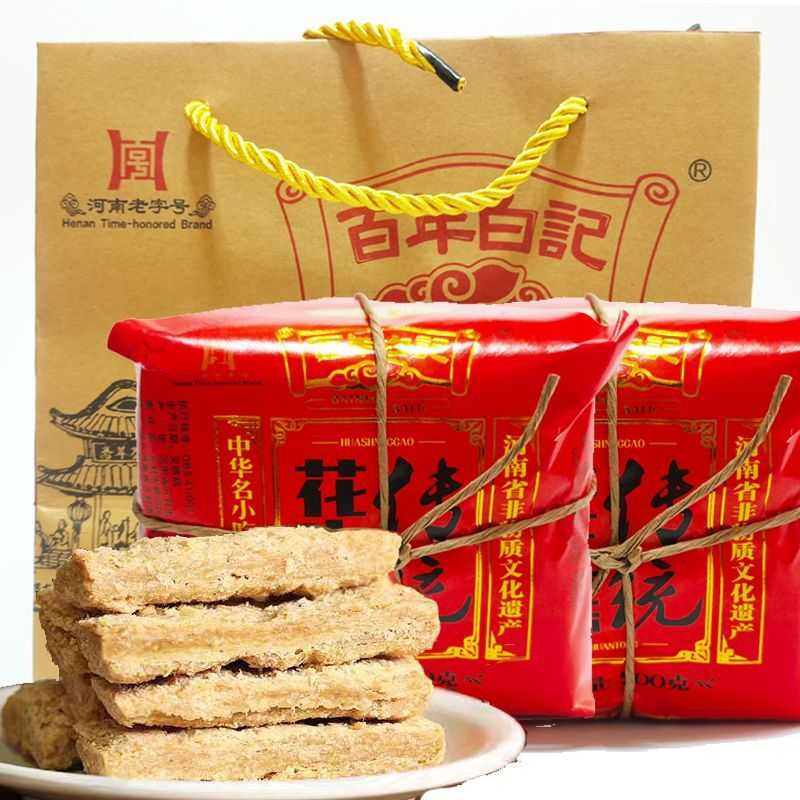 河南开封特产 百年白记花生糕 老式传统糕点点心花生酥花生糖