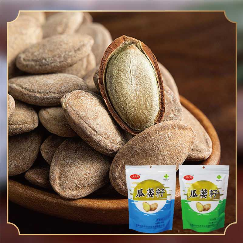 新货大颗粒瓜蒌籽奶油味椒盐话梅原味大别山特产瓜蒌籽非吊瓜子