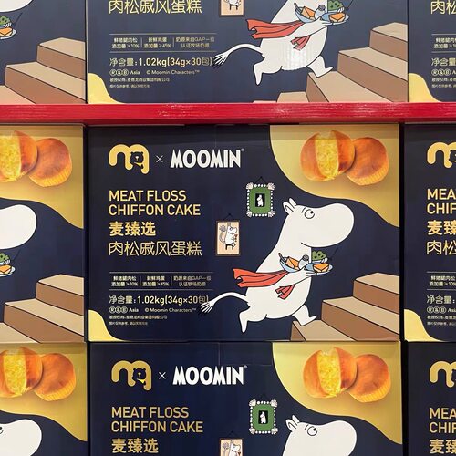 麦德龙 麦臻选XMOOMIN 肉松戚风蛋糕 1.02kg蛋糕点心30包早餐代购