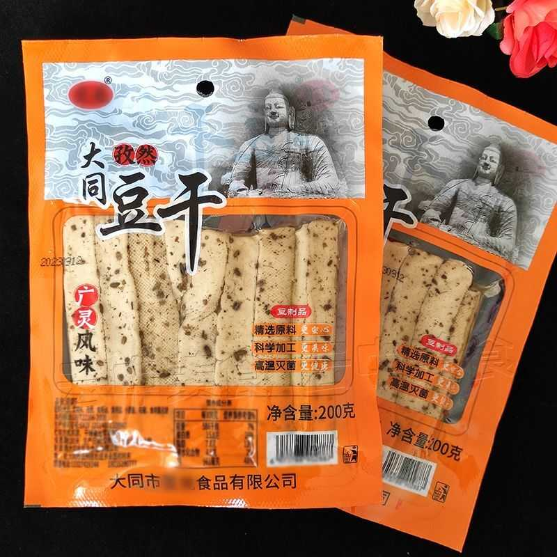 大同豆腐干袋装山西特产五香豆干即食卤香辣豆干孜然味休闲零食