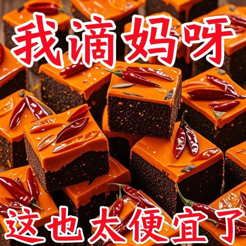 【促销中】重庆牛油老火锅底料一人份超麻辣烫正宗四川冒菜串串香