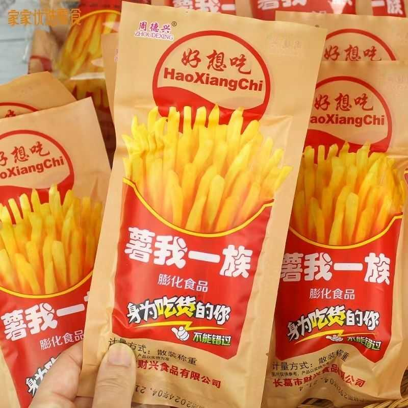 辣棒辣条甜辣麻辣童年混合怀旧香脆食品小零空心经典校园辣味