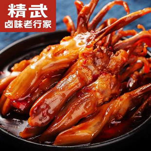 精武鸭舌30包甜辣味鸭舌头卤味即食休闲办公零食小吃批发便宜15包