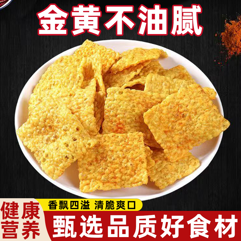 粗粮锅巴苦荞片香脆不苦舌尖美味劲脆营养好吃代餐咔嚓酥脆谷物