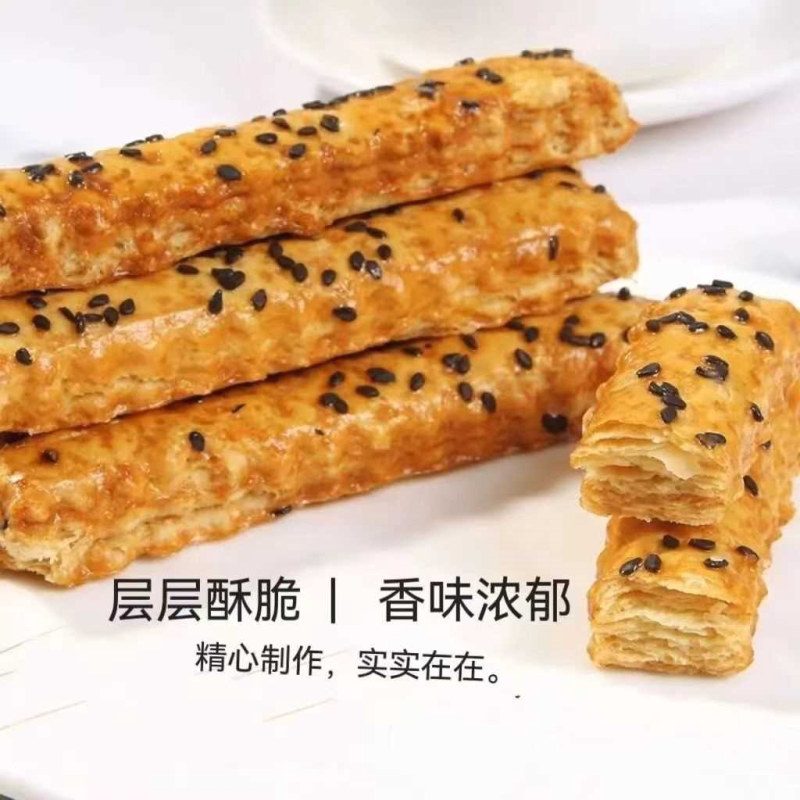 正宗黑芝麻千层酥蛋香酥长条酥千层酥饼干老年人零食早餐加班夜宵