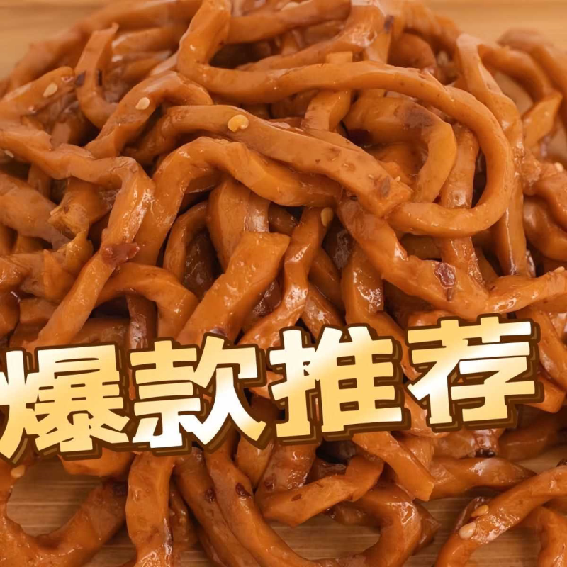 正宗产地香辣千叶豆腐丝片袋装即食Q弹凉拌炒菜解馋开袋即食包邮